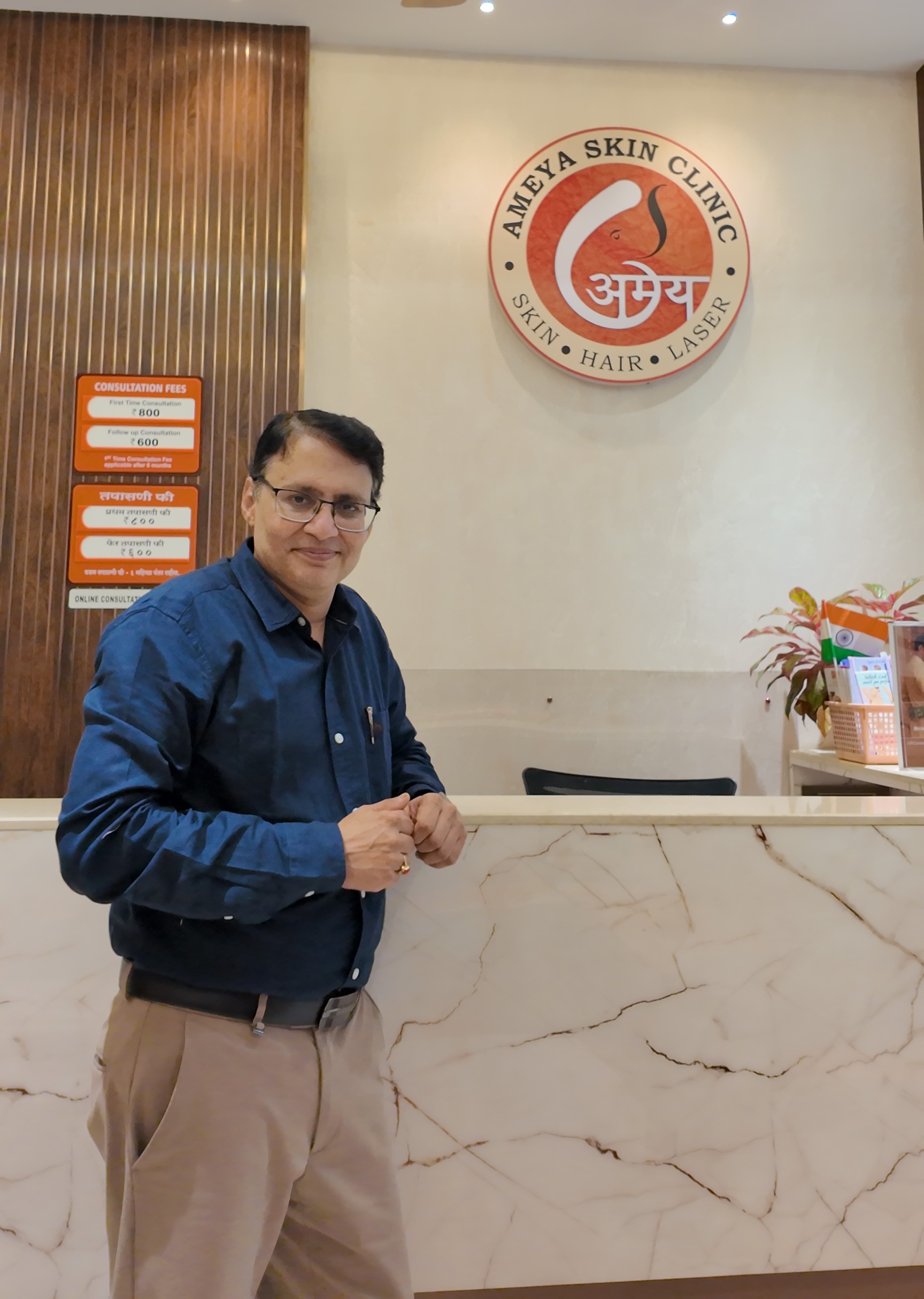 Best Dermatologist in Thane - Dr. Abhijit Raghuwanshi